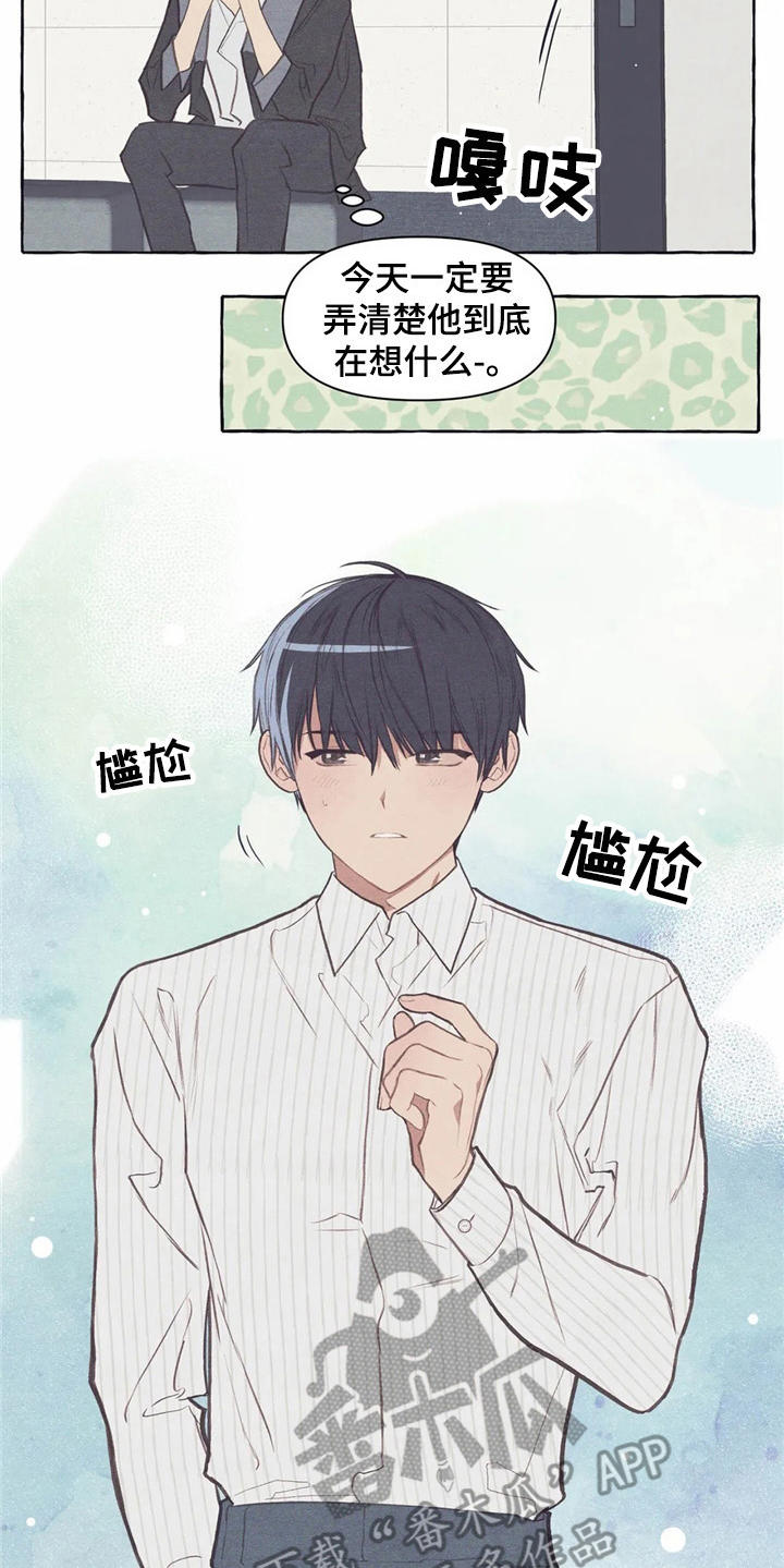 终究拥有你漫画,第31章：试衣服2图