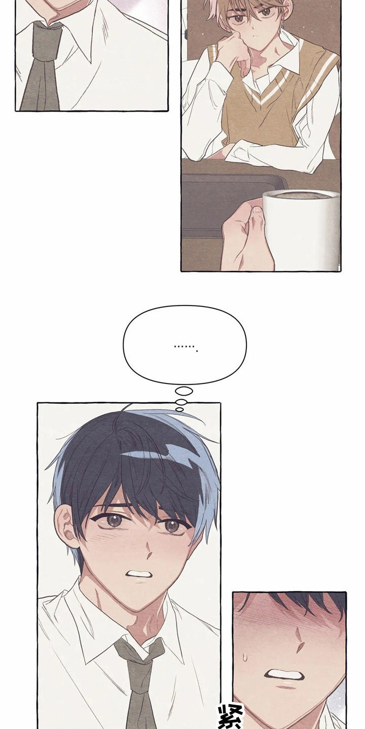 终究拥有你漫画,第20章：玩笑话4图