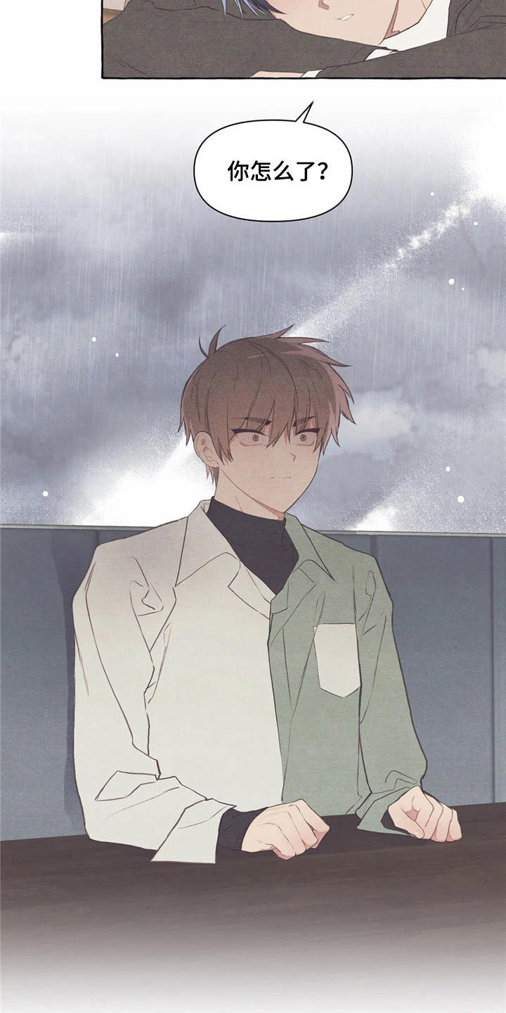 终究拥有你漫画,第33章：状态不好4图