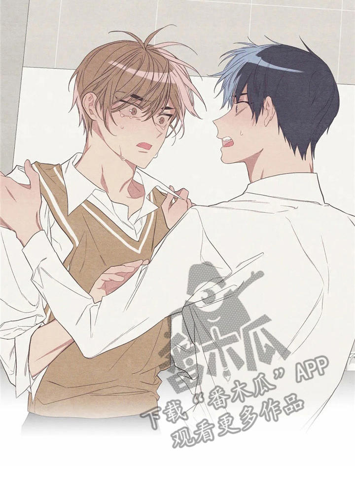 终究拥有你漫画,第21章：哭泣2图