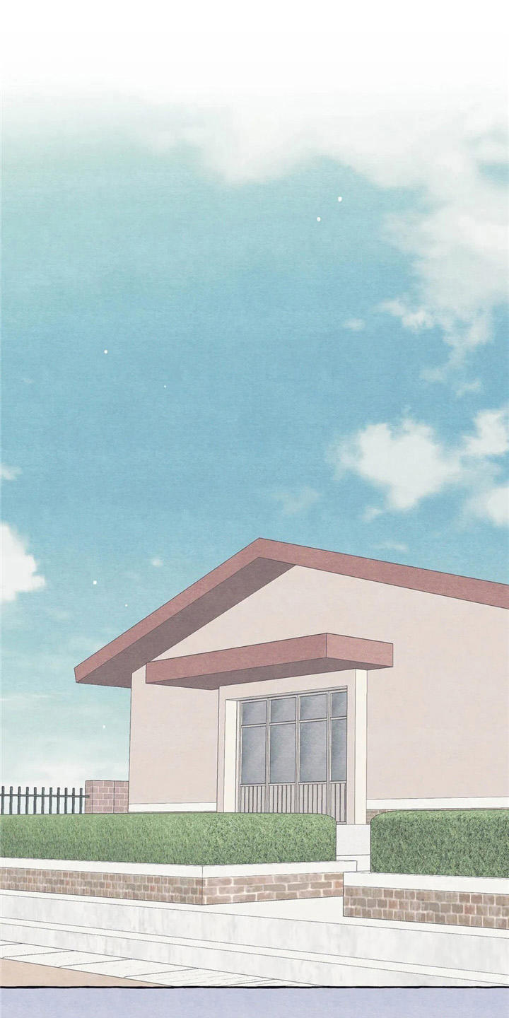 终究拥有你漫画,第23章：倚靠3图