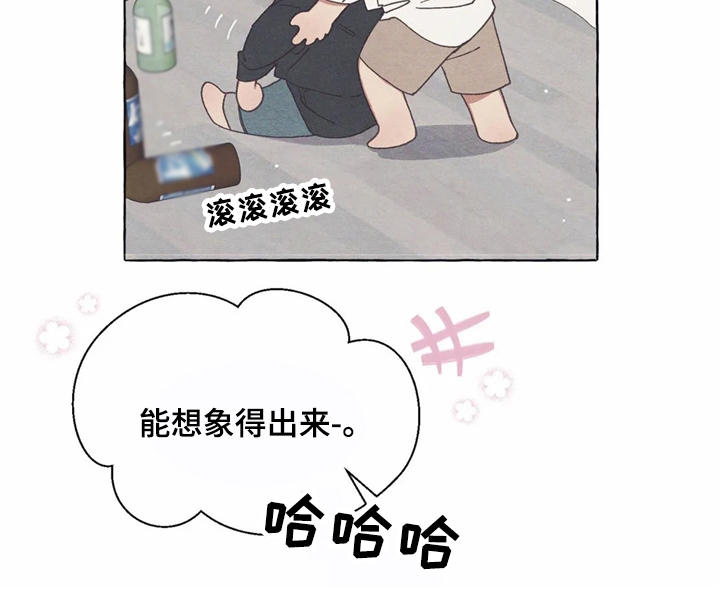 终究拥有你漫画,第13章：酒量2图