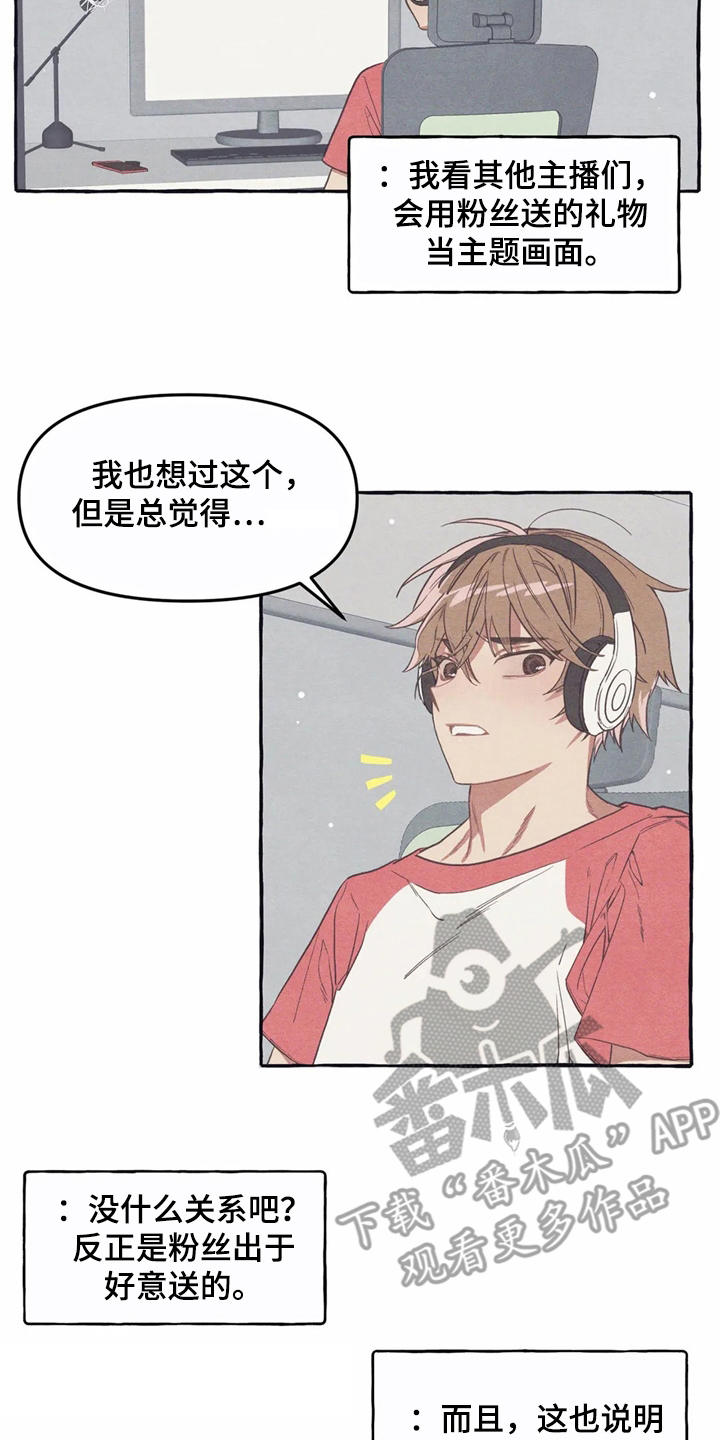 终究拥有你漫画,第10章：名片3图