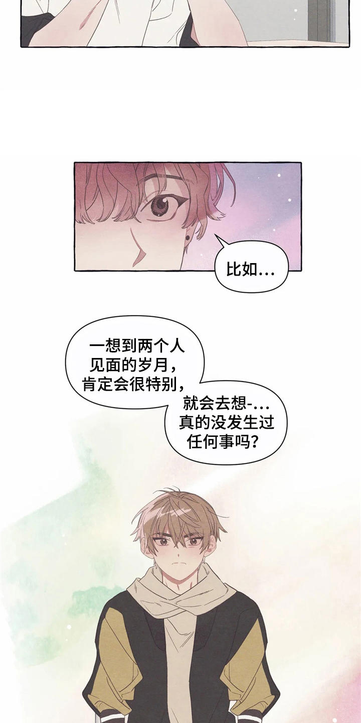 终究拥有你漫画,第12章：无厘头合约3图