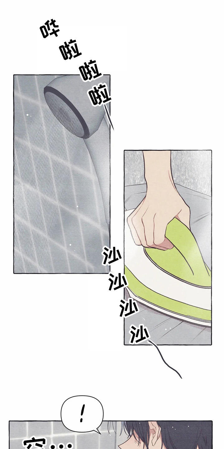 终究拥有你漫画,第27章：做傻事2图