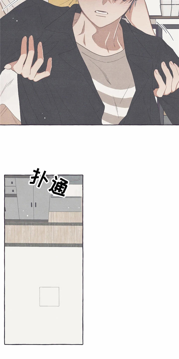 终究拥有你漫画,第18章：烦躁3图