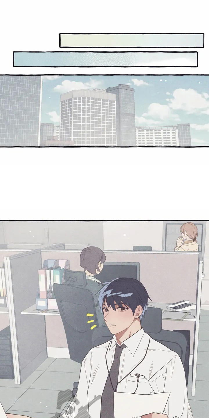 终究拥有你漫画,第9章：假扮的1图