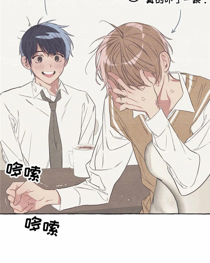 终究拥有你漫画,第20章：玩笑话4图