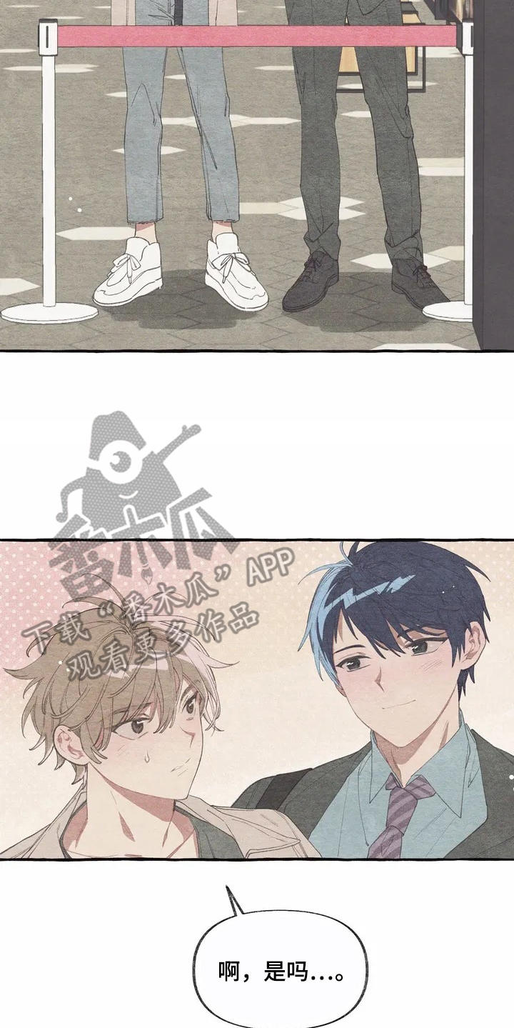 终究拥有你漫画,第5章：看电影1图