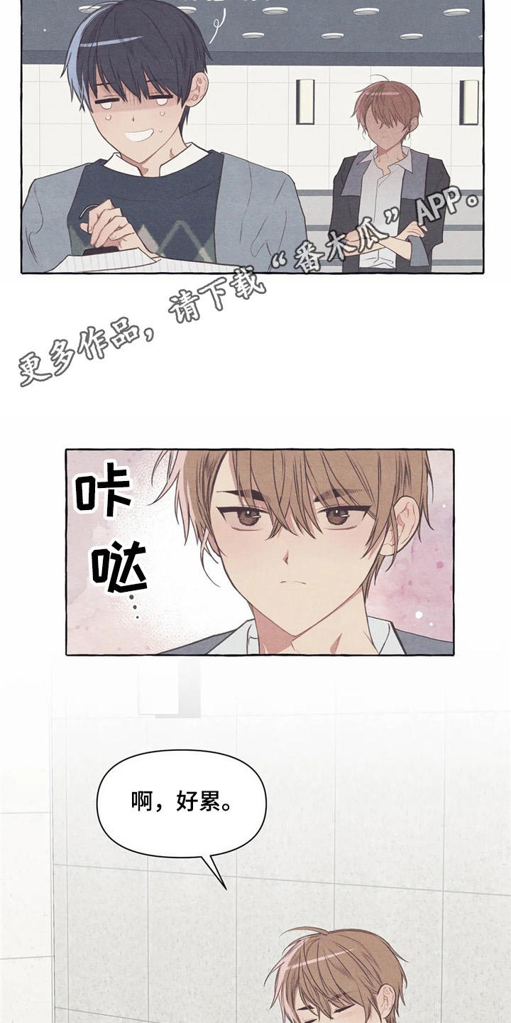 终究拥有你漫画,第31章：试衣服3图