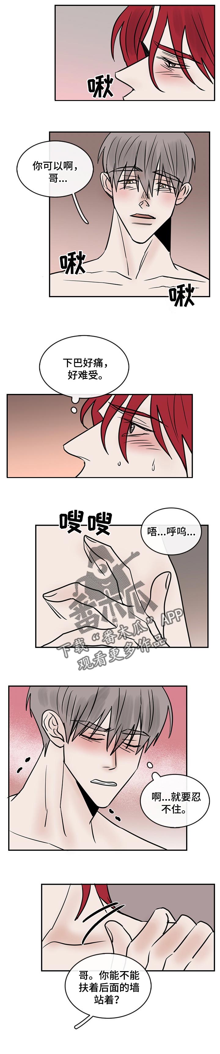 闪耀舞台多少钱一个漫画,第41章：离不开你【完结】1图