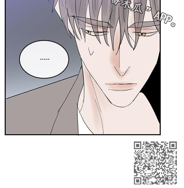闪耀舞台特效灯推荐漫画,第25章：质问1图