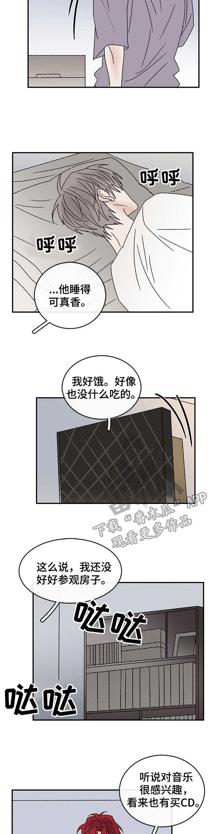 闪耀舞台漫画,第22章：另一面4图