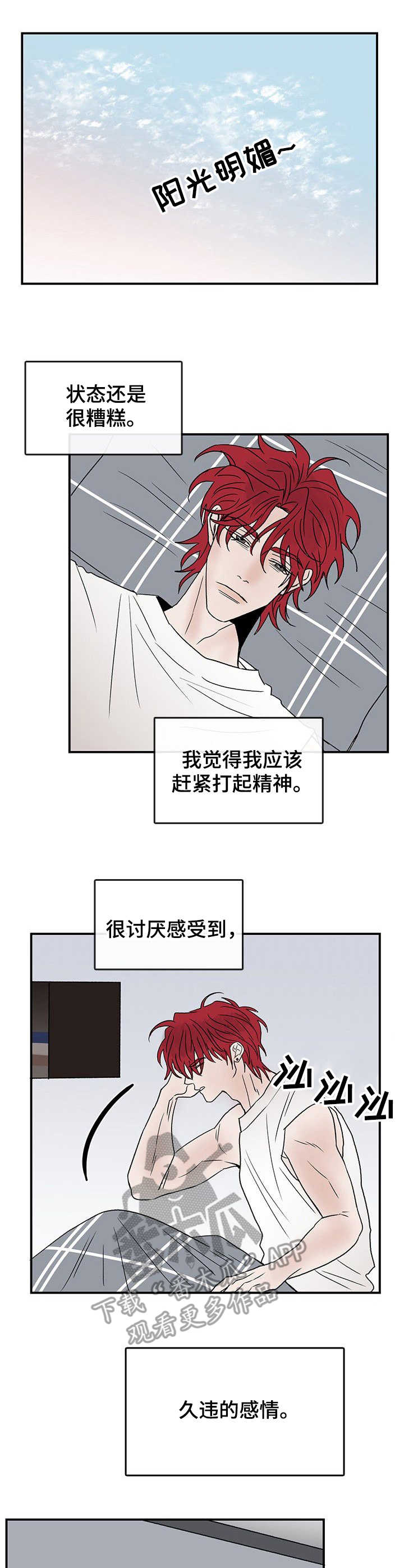 闪耀舞台的女歌手代表作品漫画,第18章：工作室3图