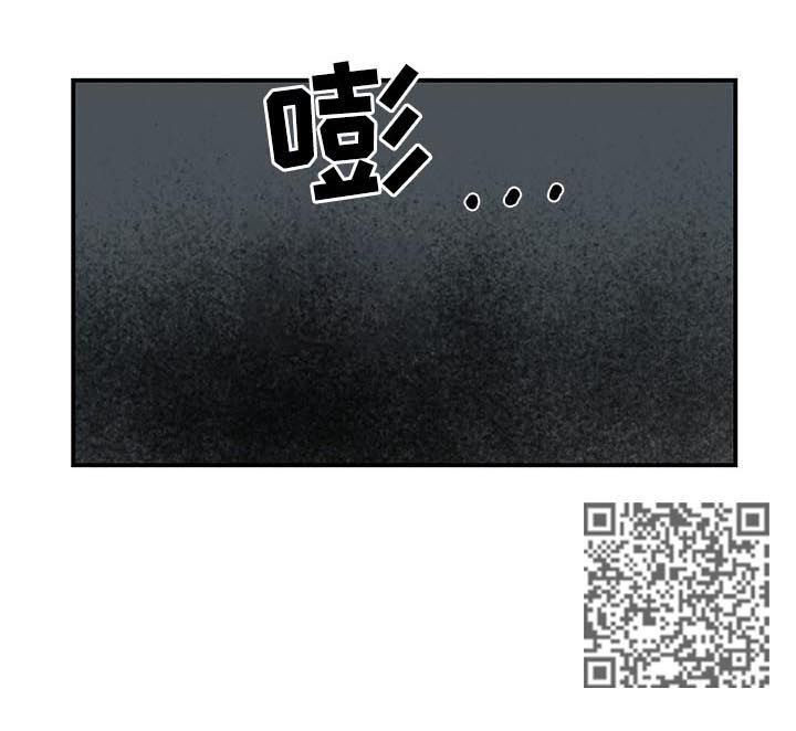 舞台上的闪耀女神漫画,第24章：断绝来往5图