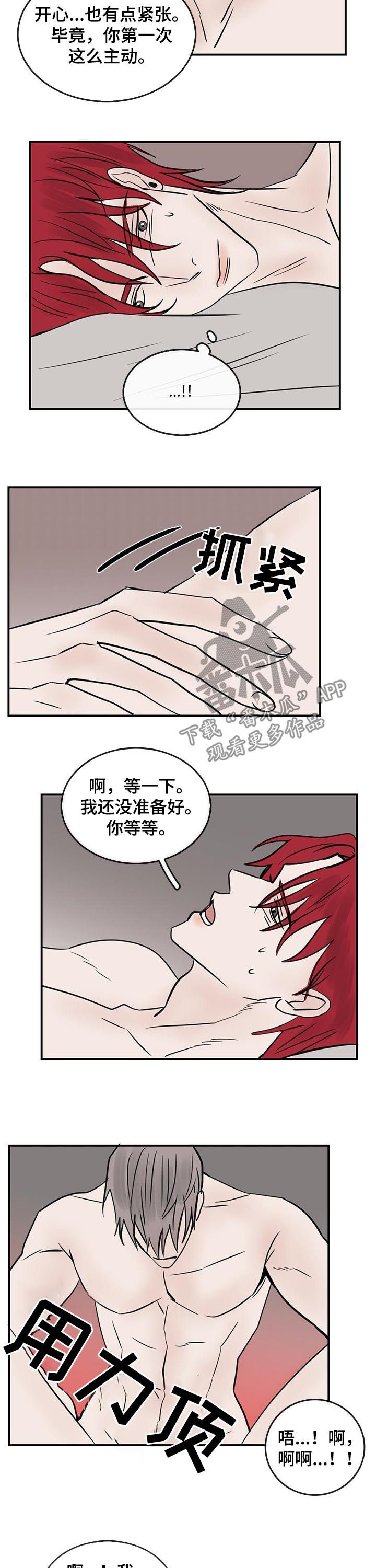 舞台上的闪耀女神漫画,第30章：结束了3图