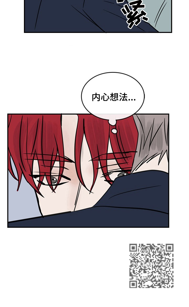 闪耀舞台歌曲大全漫画,第33章：内心想法4图