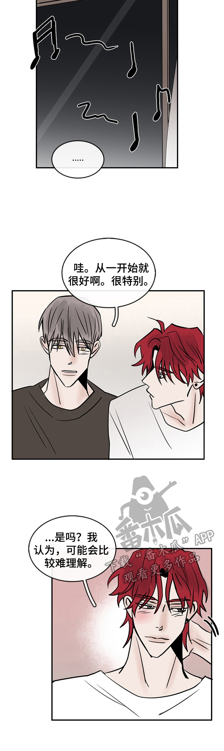 闪耀舞台漫画,第36章：拥有3图