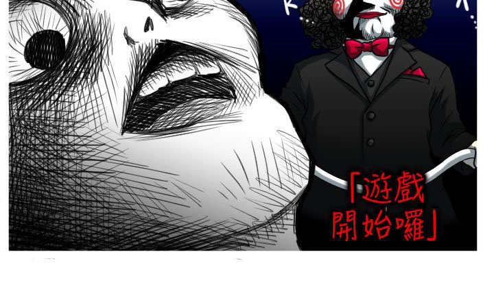 唤醒计划运动裤漫画,第25章：降职3图
