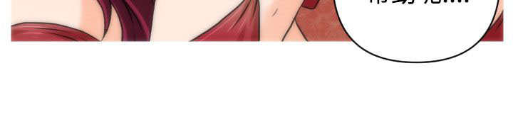 唤醒计划漫画,第13章：Rachel3图