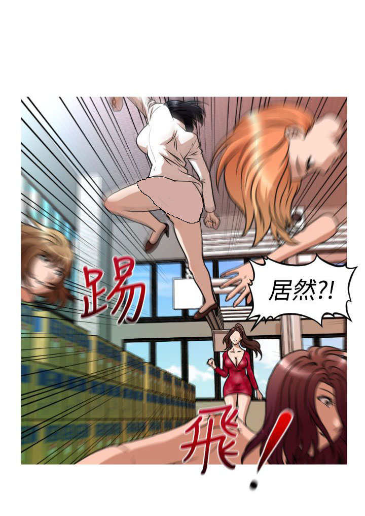 唤醒计划漫画,第26章：商业劲敌1图