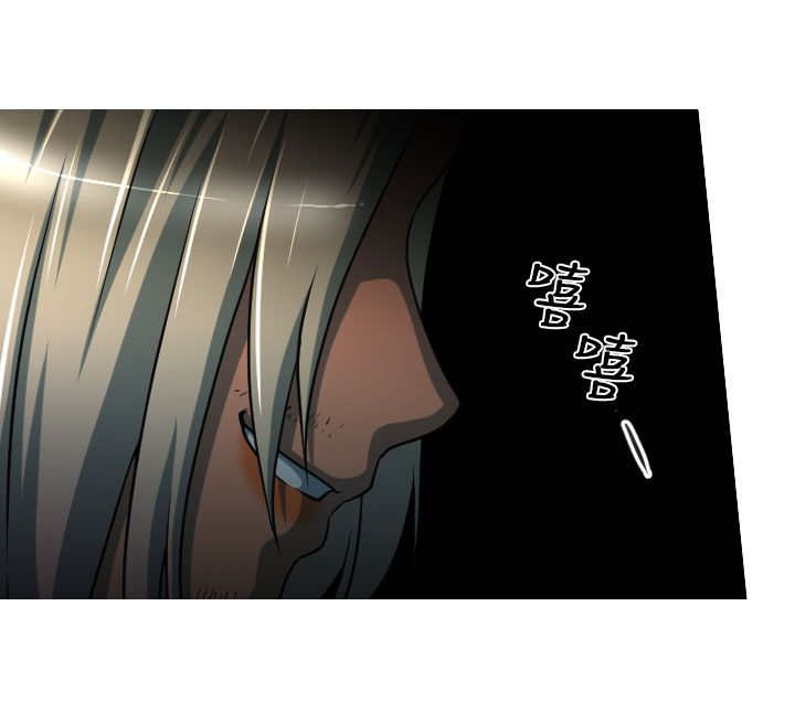 唤醒计划卫衣漫画,第3章：拯救3图