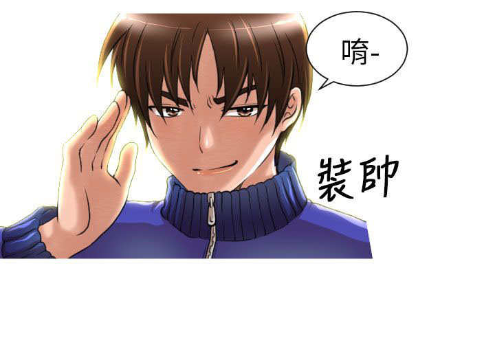 唤醒计划半身裙漫画,第6章：总部2图