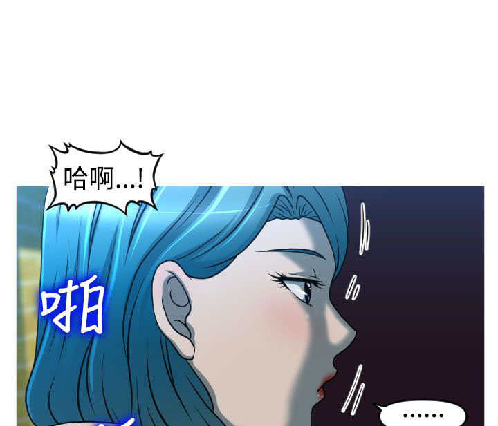 唤醒计划卫衣漫画,第38章：寻求方法3图