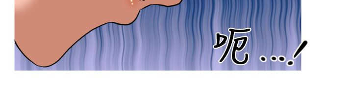 唤醒计划漫画,第12章：再遇娜英2图