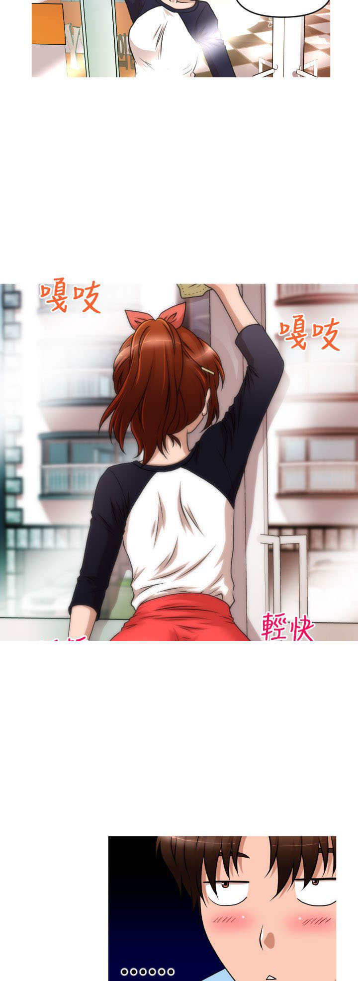 唤醒计划圆满漫画,第37章：能力消失5图