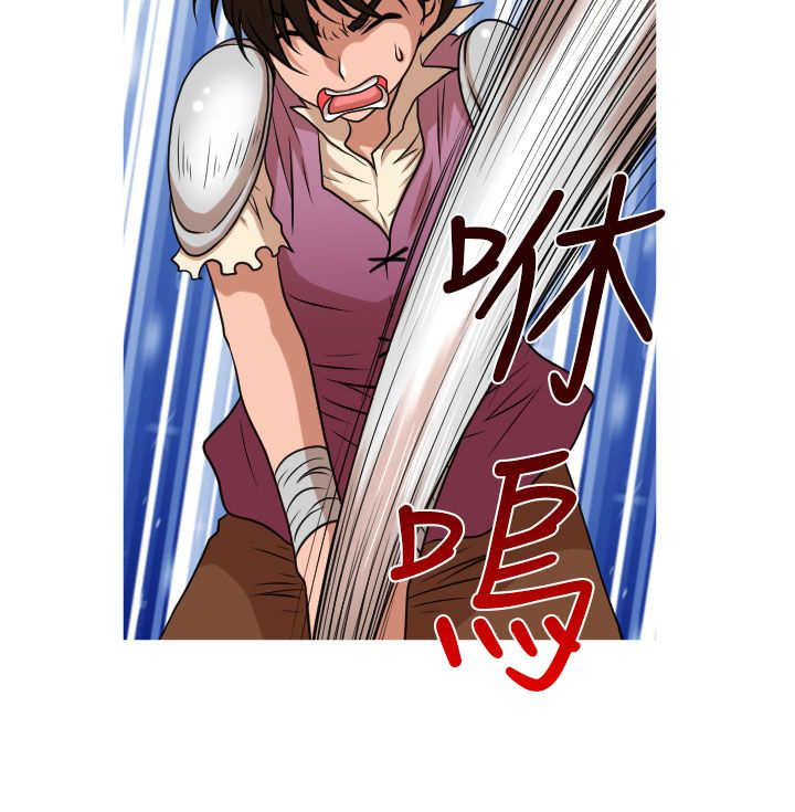 唤醒计划官方正品漫画,第29章：番外篇 欢愉之剑4图