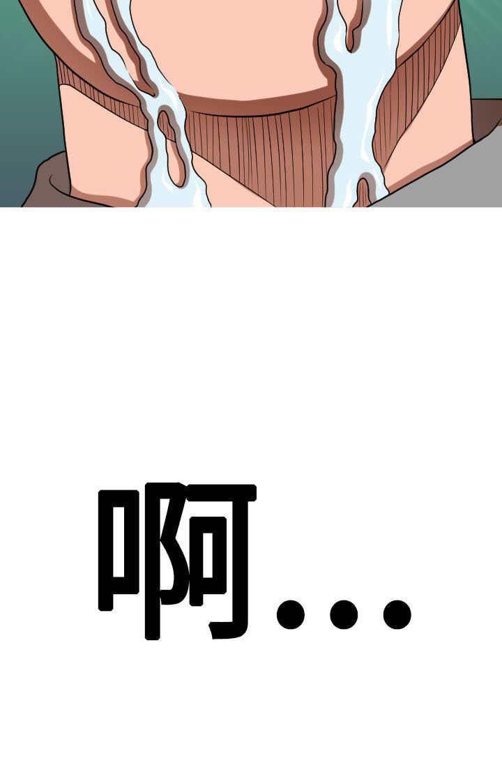 焕星计划中国社会报漫画,第33章：离婚2图