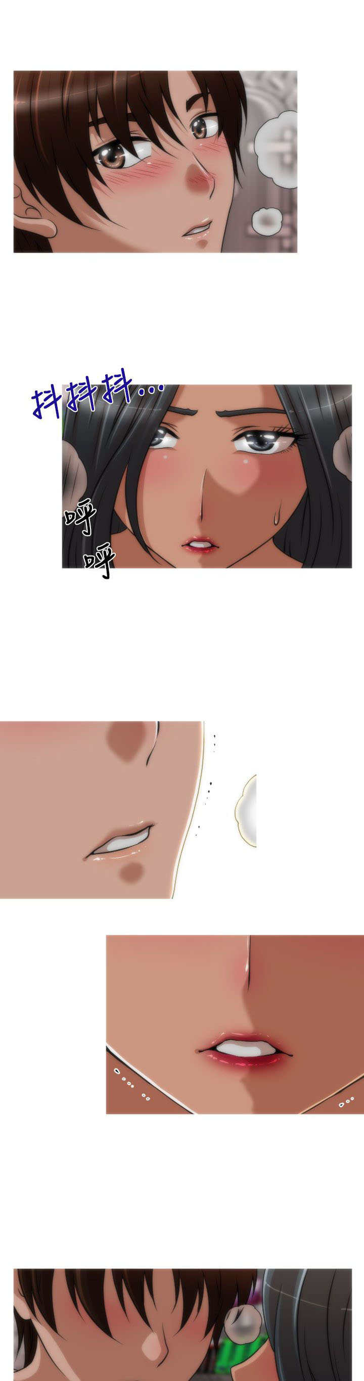 唤醒计划压力裤漫画,第35章：金艺智4图