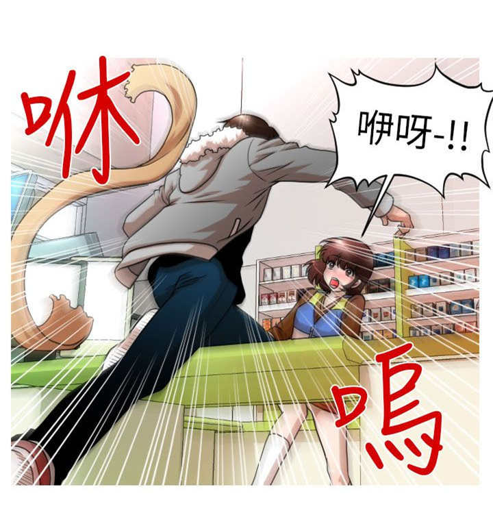 唤醒计划漫画,第2章：娜英4图