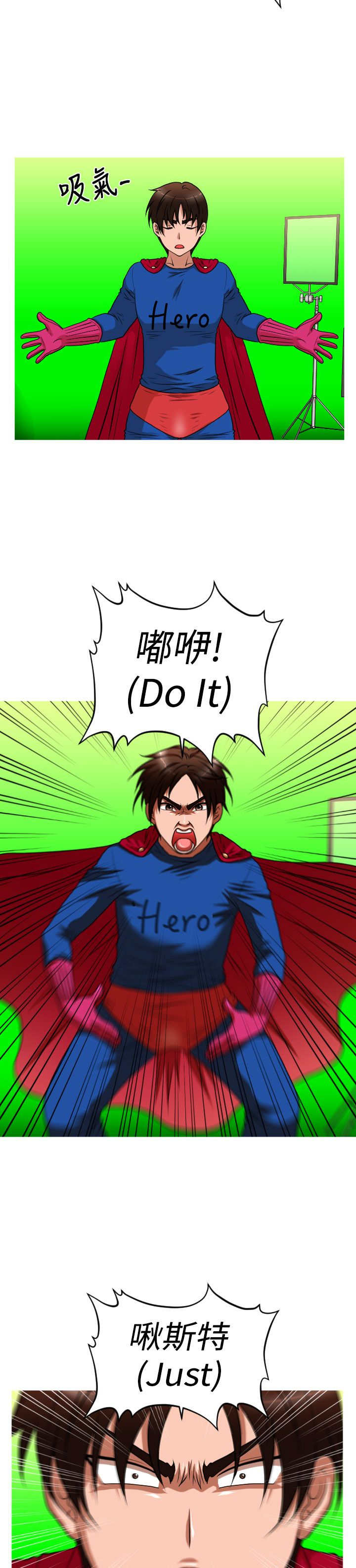 唤醒计划安踏漫画,第39章：尿道球先生5图