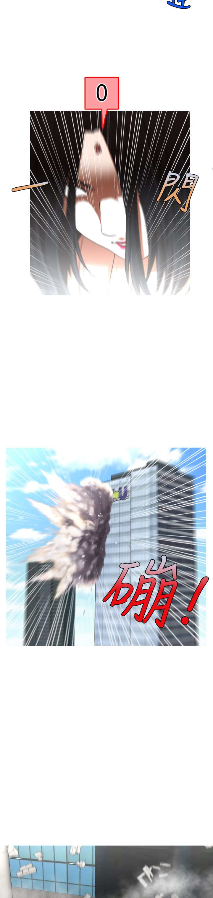 唤醒计划运动套装漫画,第43章：恩怨化解4图