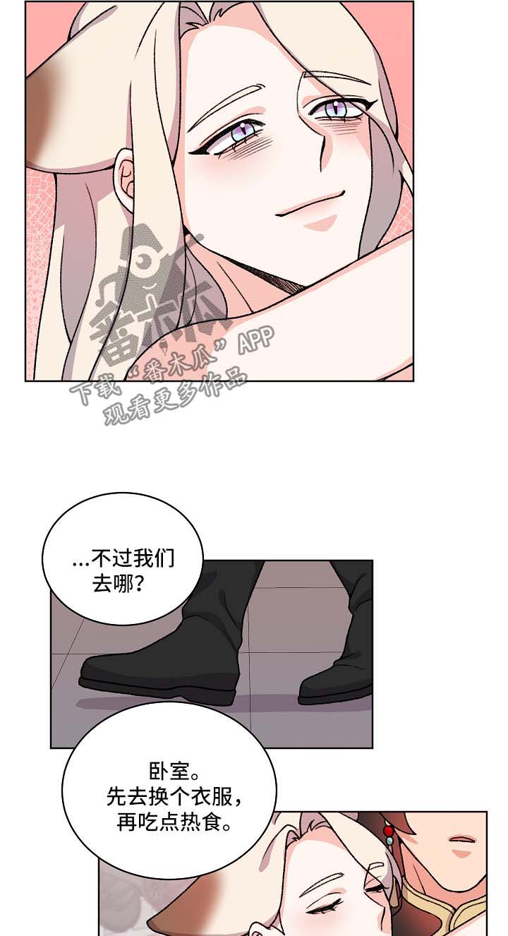 狐狼犬文言文意思漫画,第42章：苏醒4图