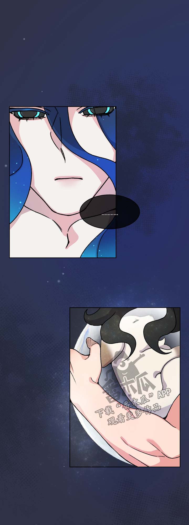 狐狼变漫画,第40章：警告1图