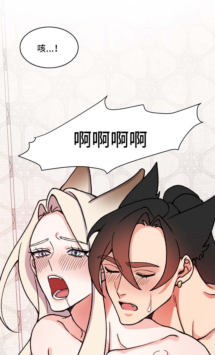 狐影漫画,第23章：要修炼5图