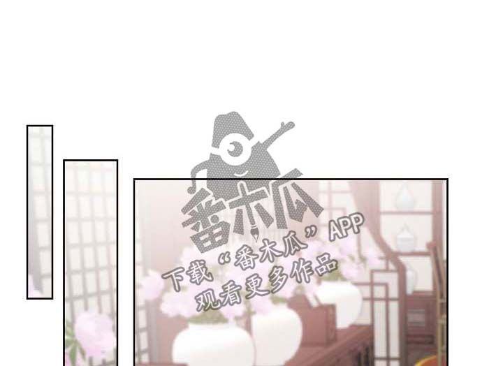 狐狼变漫画,第66章：曾经1图