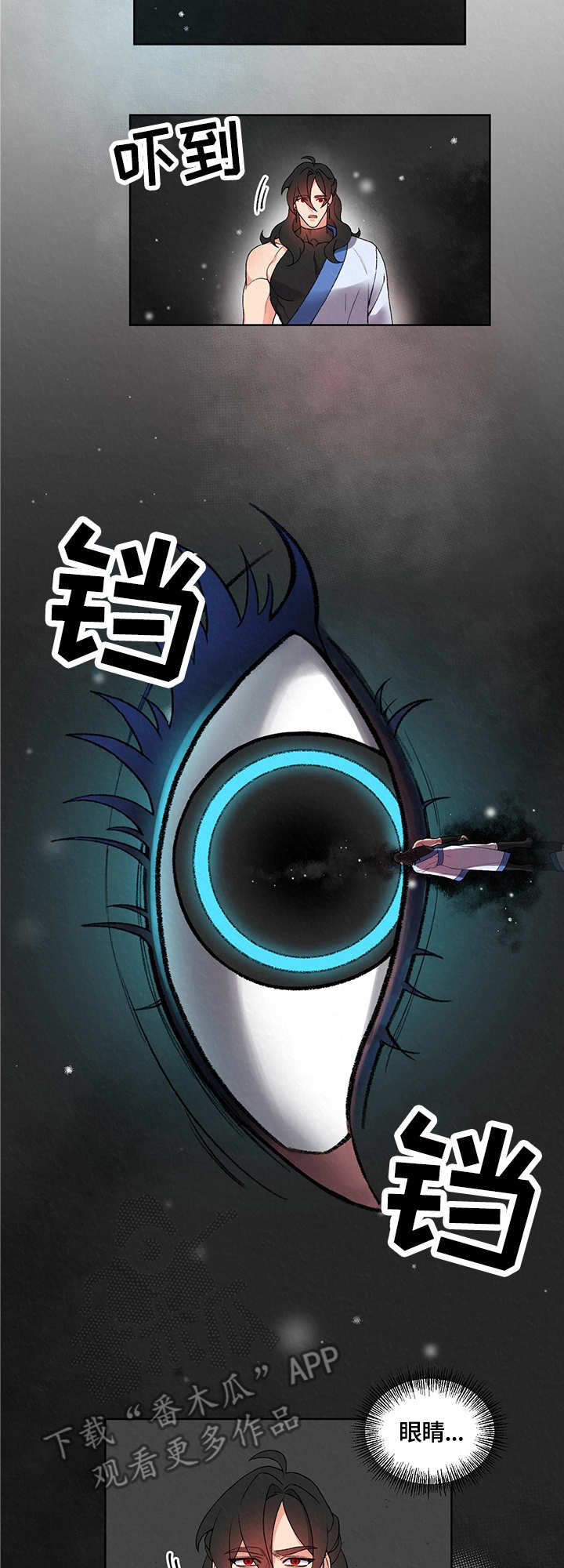 狐狼与狐狸的区别漫画,第11章：大海3图