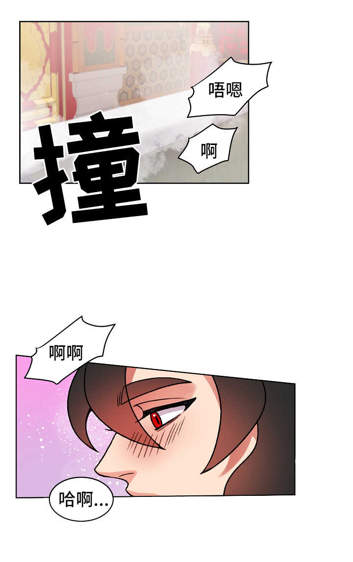狐影漫画,第32章：羞耻1图