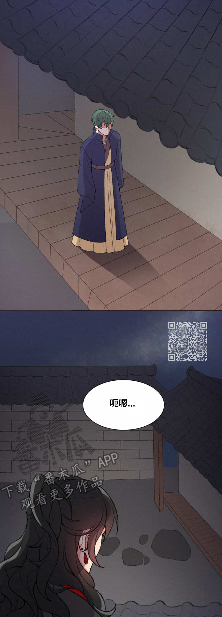 狐狼变漫画,第2章：隐秘1图