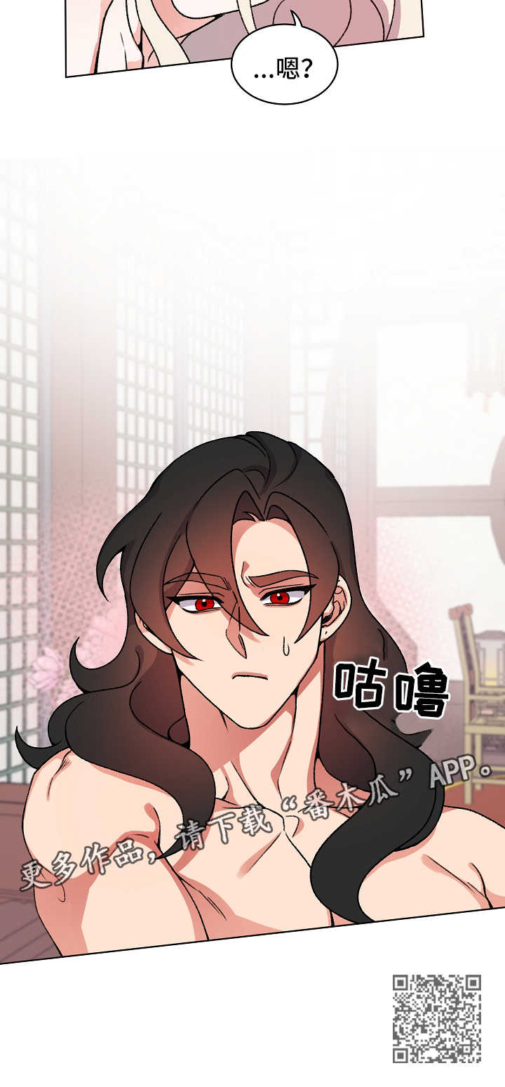 狐狼变漫画,第33章：不回去也可以2图