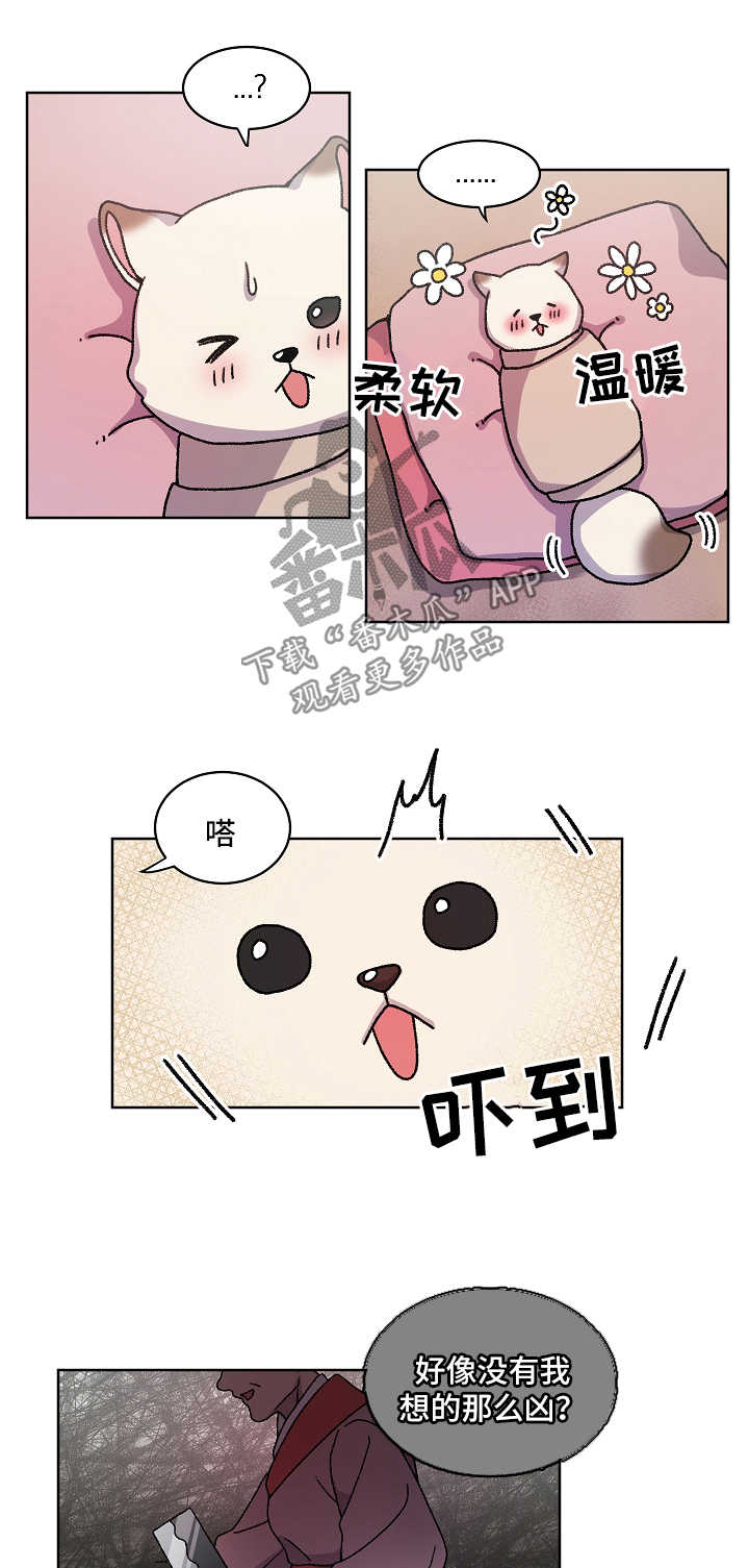 狐狼论剑漫画,第35章：收养5图