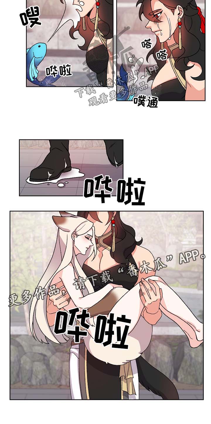 狐狼变漫画,第41章：报复5图
