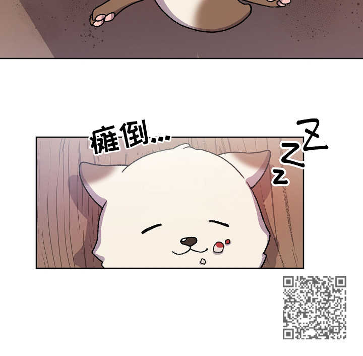 狐狼变漫画,第34章：走丢2图