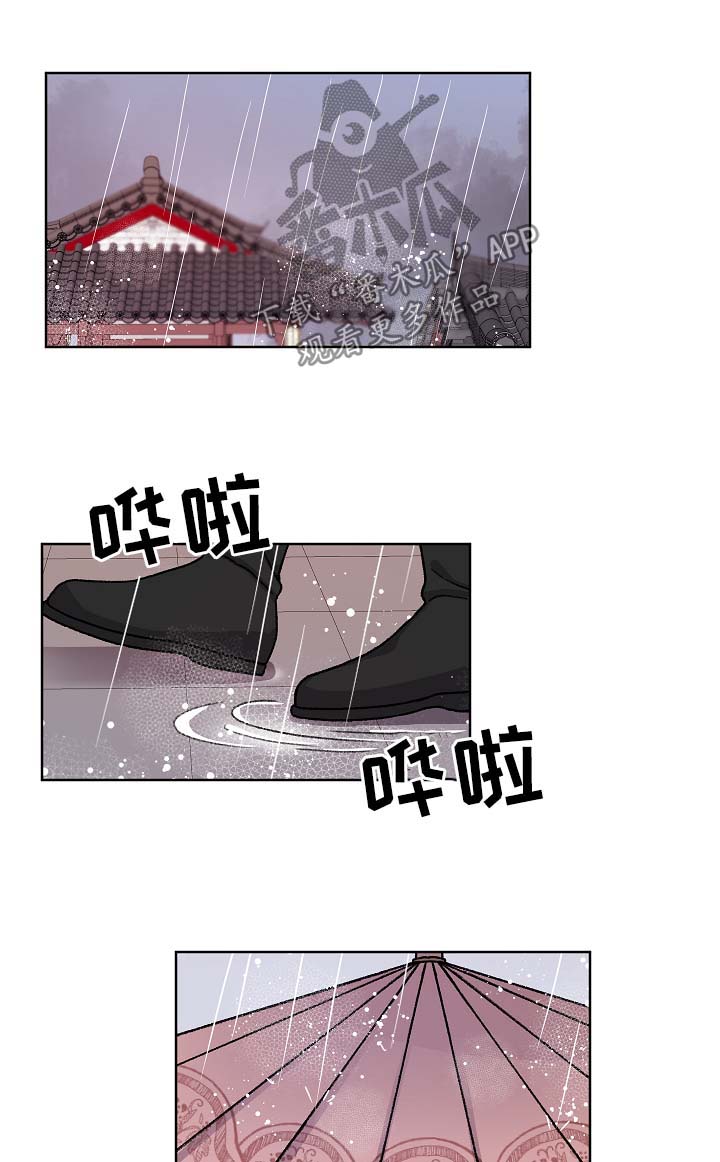 狐狼变漫画,第40章：警告1图