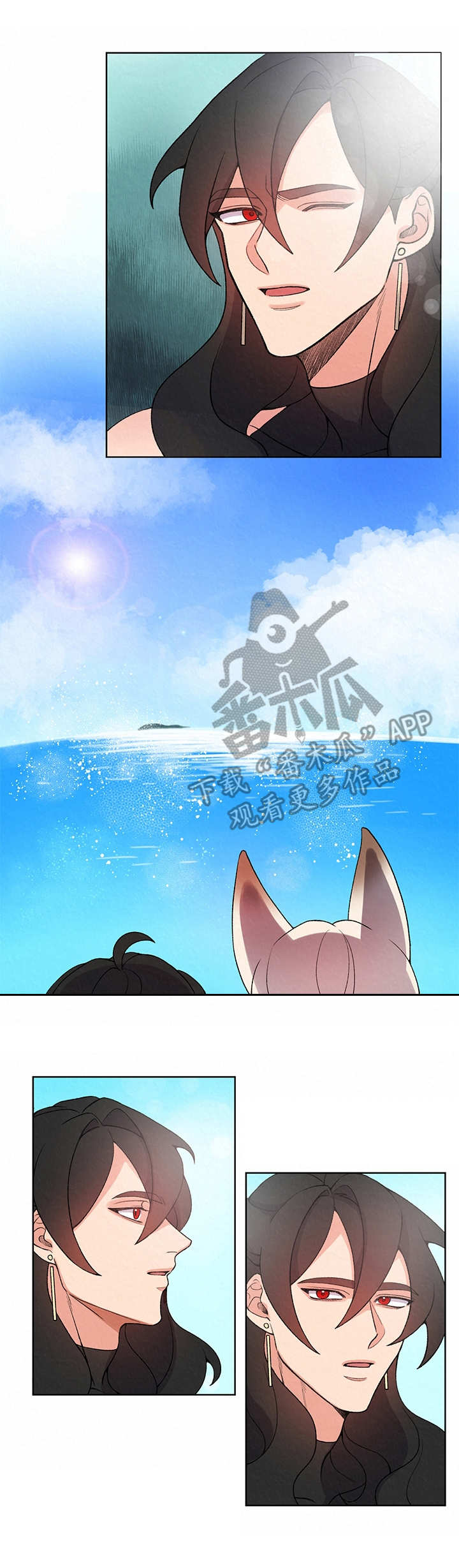 狐狼变漫画,第11章：大海2图