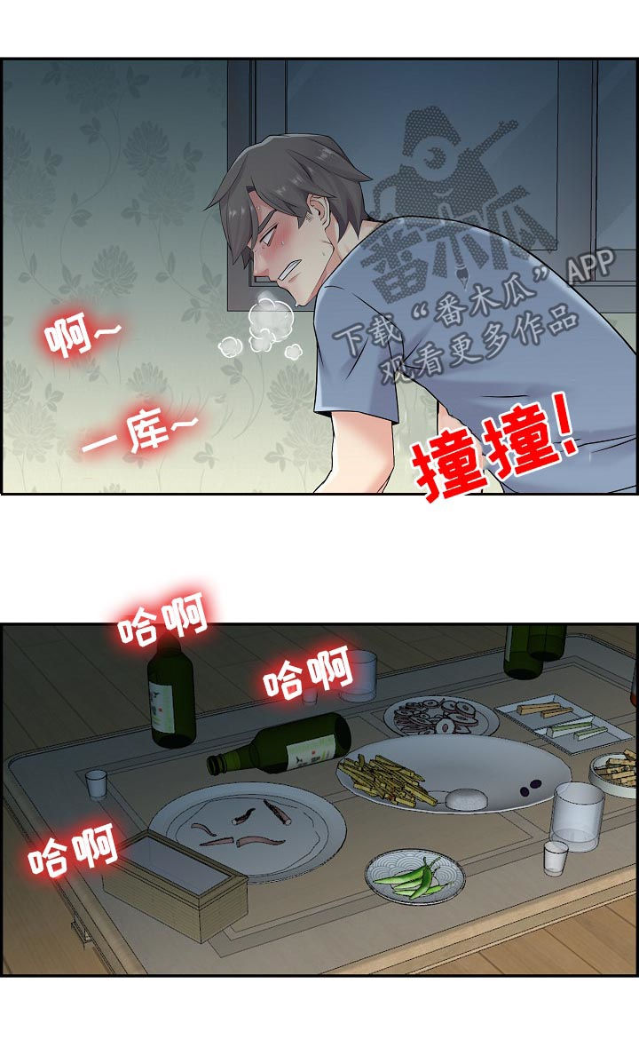 理想舍友漫画,第28章：不能输给他们3图
